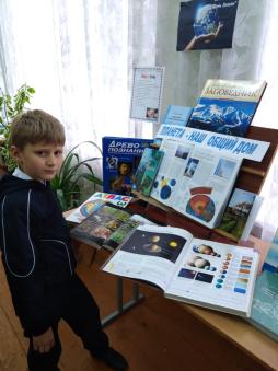 Библиотека